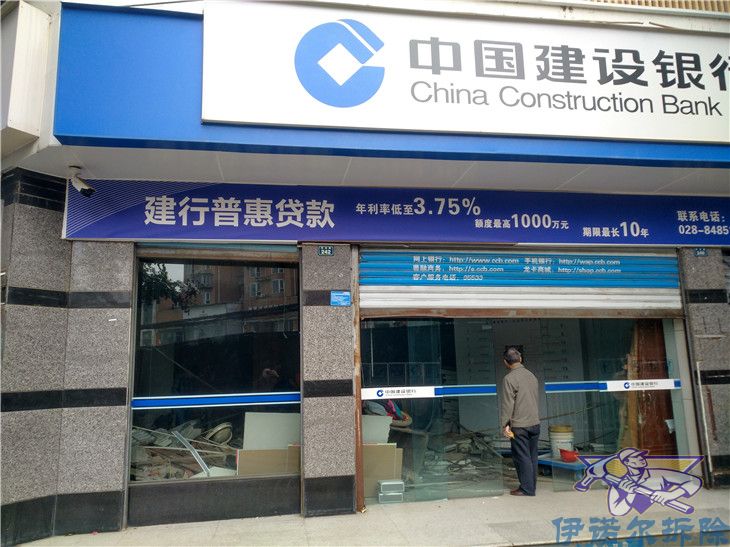 蘇州老牌的辦公室拆除聯系方式鑄造輝煌