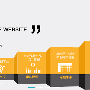 無(wú)錫千島網(wǎng)絡(luò) 基于HTML5技術(shù)的網(wǎng)站設(shè)計(jì)、APP開(kāi)發(fā)與品牌建設(shè)一體化服務(wù)