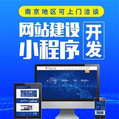 東莞網(wǎng)站建設(shè) 打造本土化網(wǎng)站設(shè)計(jì)與開(kāi)發(fā)的專(zhuān)業(yè)之道